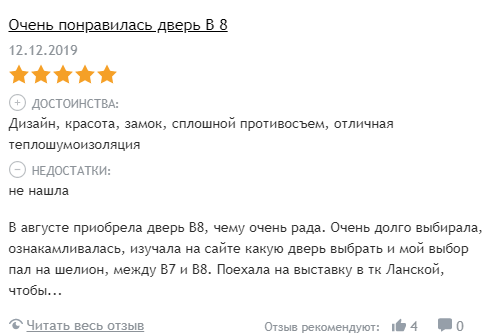 Заголовок