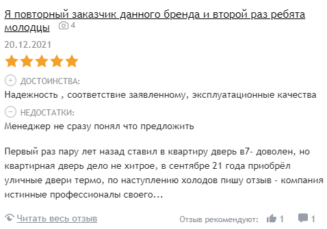 Заголовок