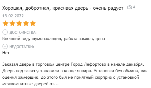 Заголовок