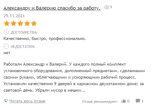 Заголовок