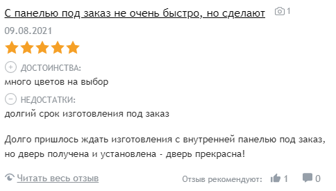 Заголовок